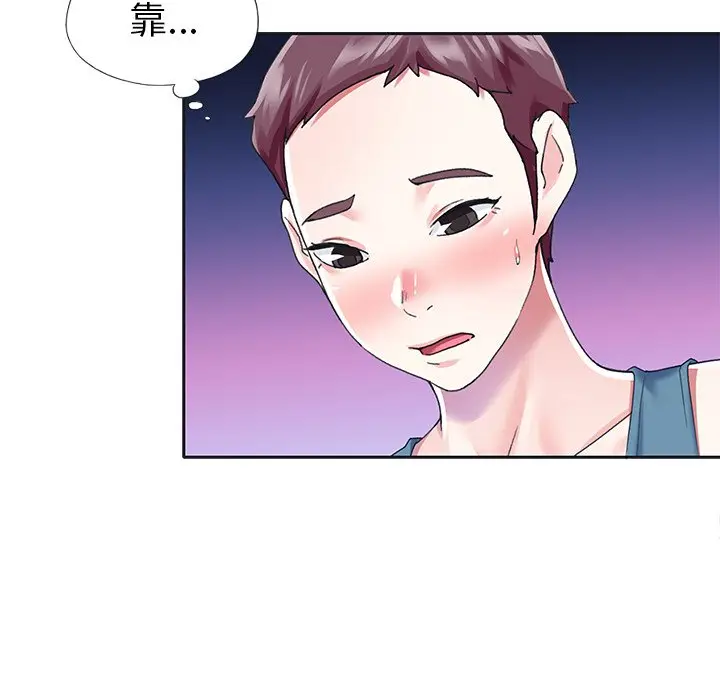 偶像养成记[顶通]韩漫全集-第 33 话无删减无遮挡章节图片 