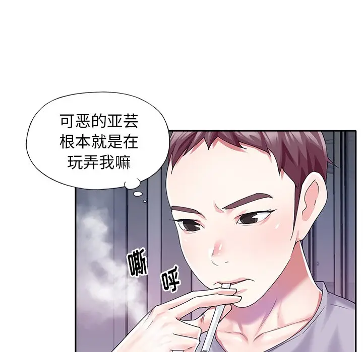 偶像养成记[顶通]韩漫全集-第 33 话无删减无遮挡章节图片 
