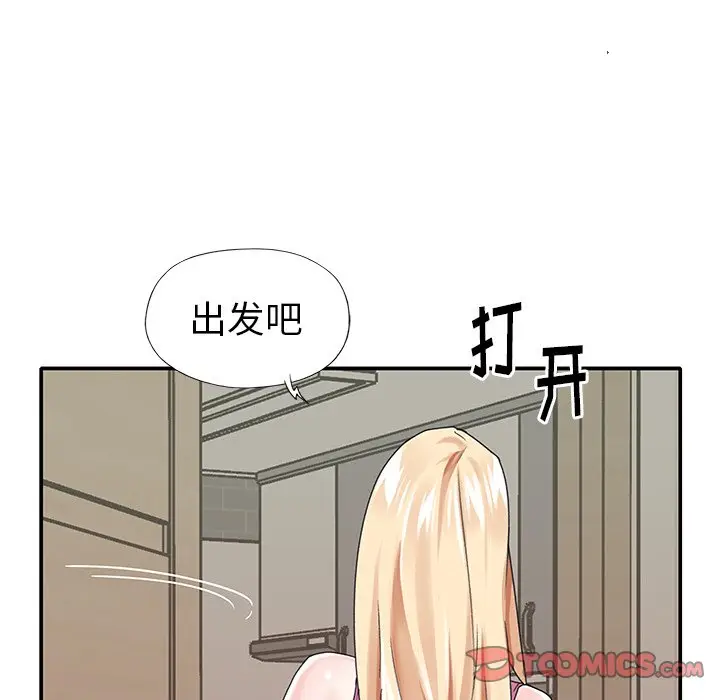 偶像养成记[顶通]韩漫全集-第 33 话无删减无遮挡章节图片 
