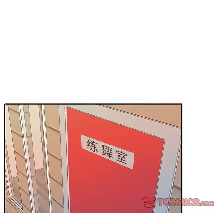 偶像养成记[顶通]韩漫全集-第 33 话无删减无遮挡章节图片 