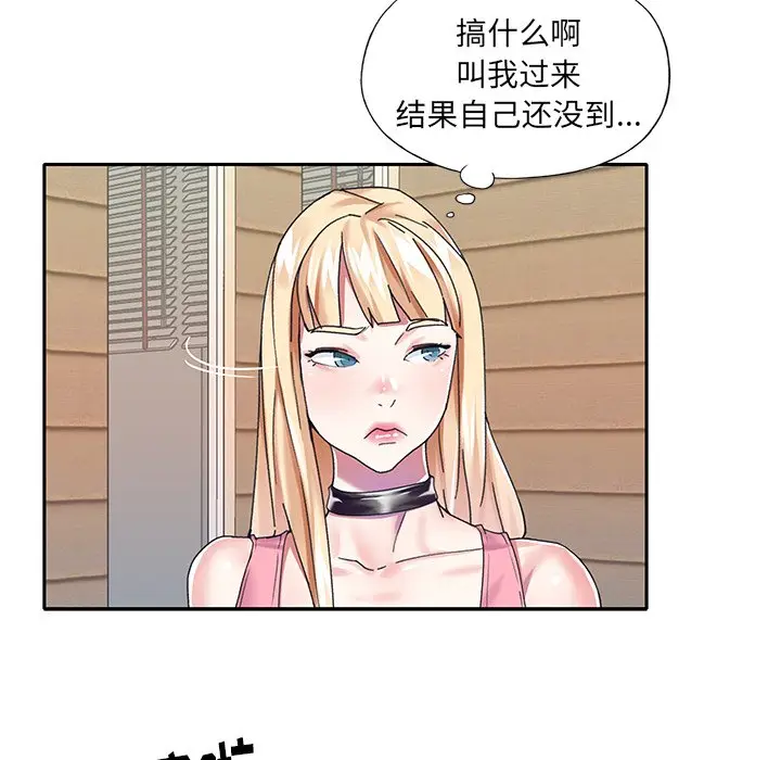 偶像养成记[顶通]韩漫全集-第 33 话无删减无遮挡章节图片 