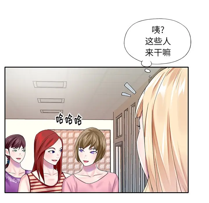 偶像养成记[顶通]韩漫全集-第 33 话无删减无遮挡章节图片 