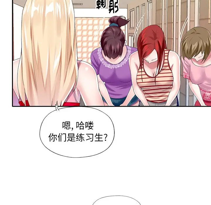 偶像养成记[顶通]韩漫全集-第 33 话无删减无遮挡章节图片 