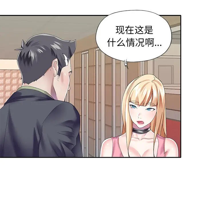偶像养成记[顶通]韩漫全集-第 33 话无删减无遮挡章节图片 
