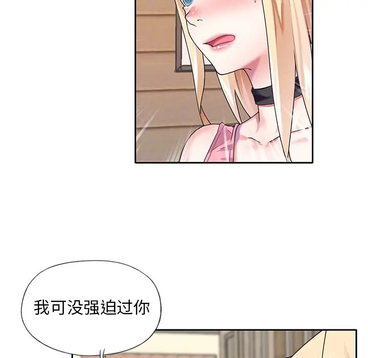 偶像养成记[顶通]韩漫全集-第 33 话无删减无遮挡章节图片 