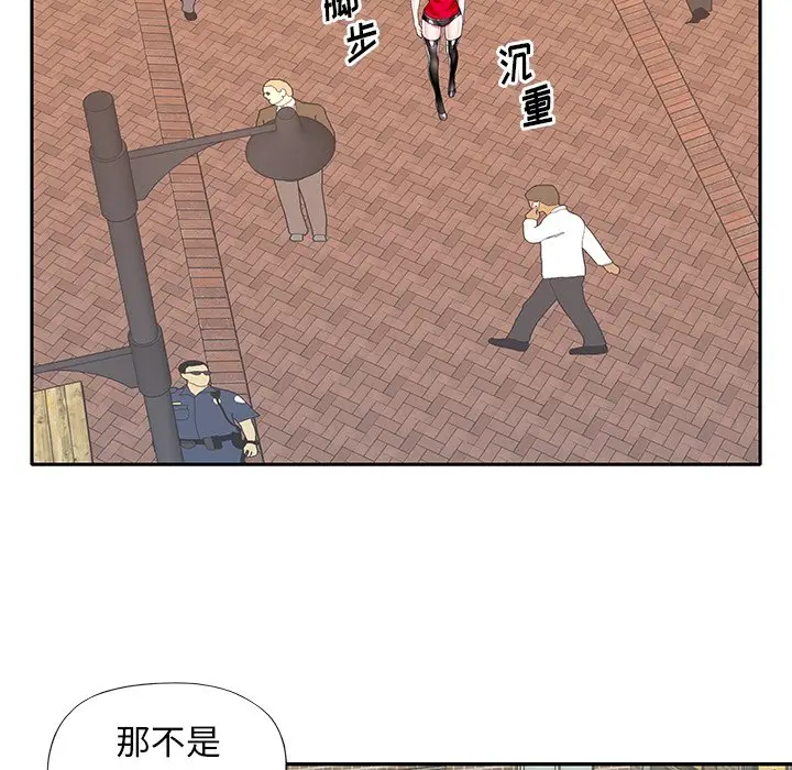 偶像养成记[顶通]韩漫全集-第 33 话无删减无遮挡章节图片 