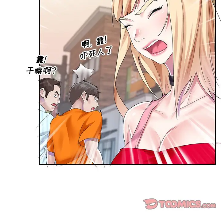 偶像养成记[顶通]韩漫全集-第 33 话无删减无遮挡章节图片 
