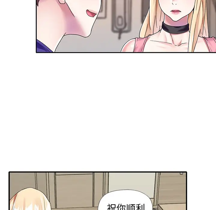 偶像养成记[顶通]韩漫全集-第 33 话无删减无遮挡章节图片 