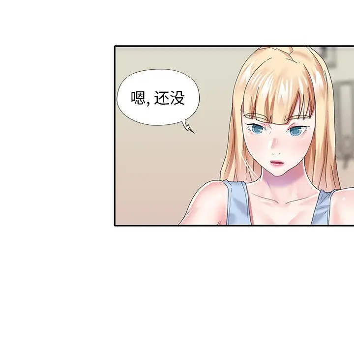 偶像养成记[顶通]韩漫全集-第 33 话无删减无遮挡章节图片 