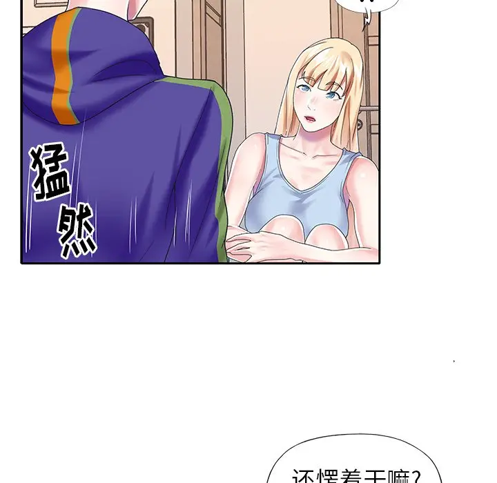 偶像养成记[顶通]韩漫全集-第 33 话无删减无遮挡章节图片 