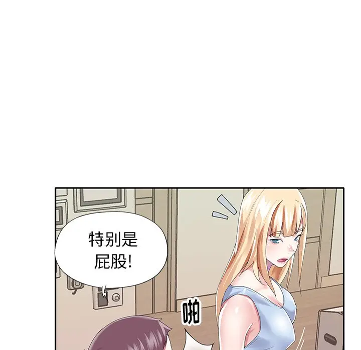 偶像养成记[顶通]韩漫全集-第 34 话无删减无遮挡章节图片 