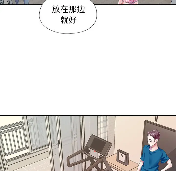 偶像养成记[顶通]韩漫全集-第 34 话无删减无遮挡章节图片 