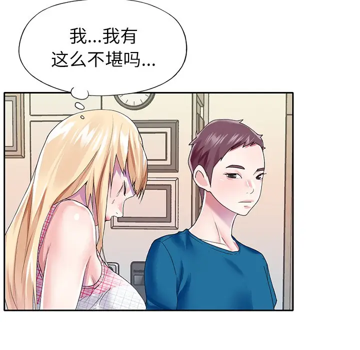 偶像养成记[顶通]韩漫全集-第 34 话无删减无遮挡章节图片 