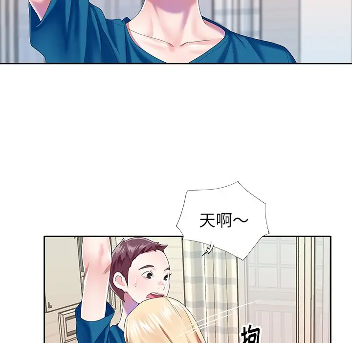 偶像养成记[顶通]韩漫全集-第 34 话无删减无遮挡章节图片 