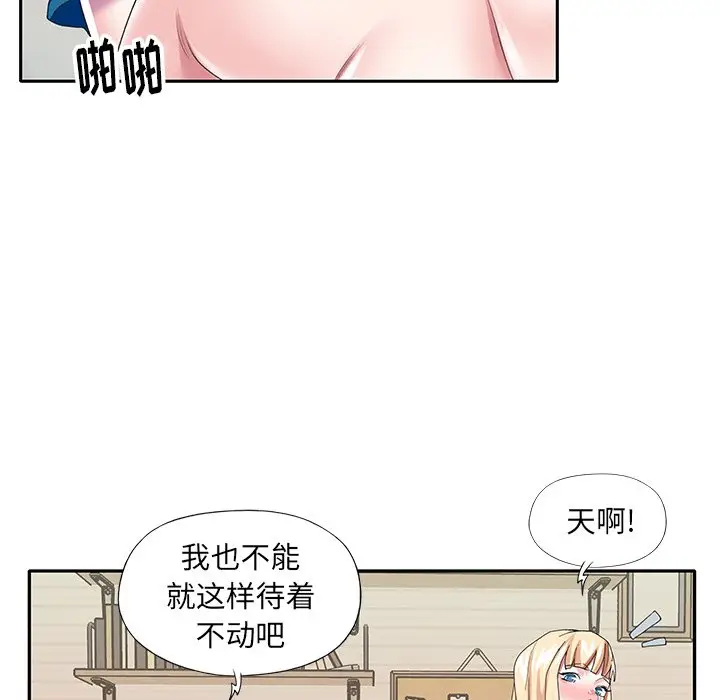 偶像养成记[顶通]韩漫全集-第 34 话无删减无遮挡章节图片 