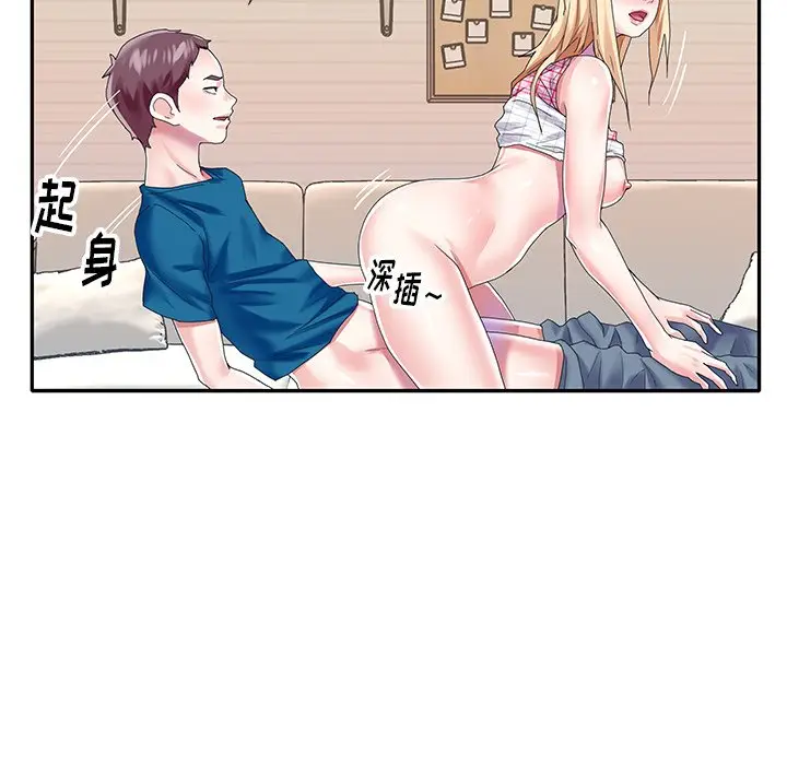偶像养成记[顶通]韩漫全集-第 34 话无删减无遮挡章节图片 