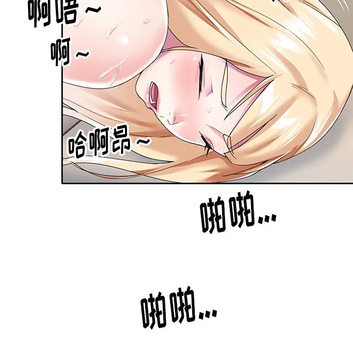 偶像养成记[顶通]韩漫全集-第 34 话无删减无遮挡章节图片 