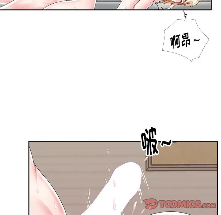 偶像养成记[顶通]韩漫全集-第 34 话无删减无遮挡章节图片 