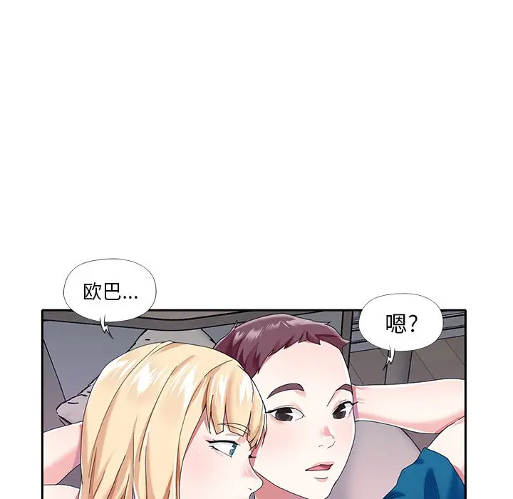 偶像养成记[顶通]韩漫全集-第 34 话无删减无遮挡章节图片 