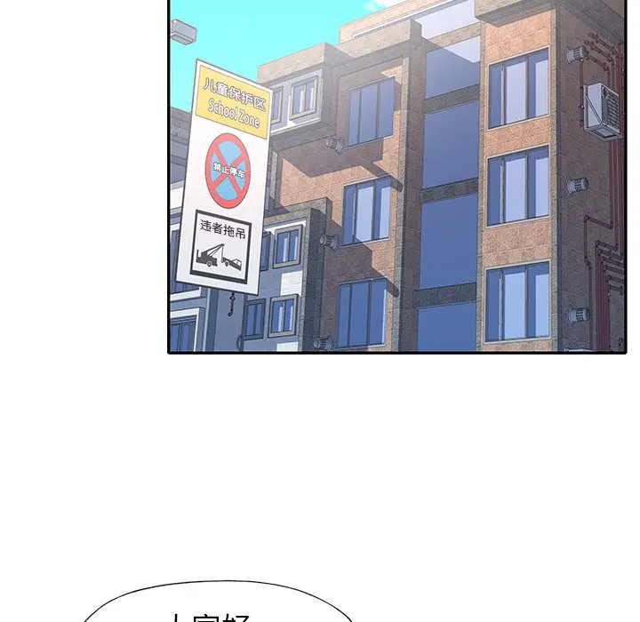 偶像养成记[顶通]韩漫全集-第 34 话无删减无遮挡章节图片 
