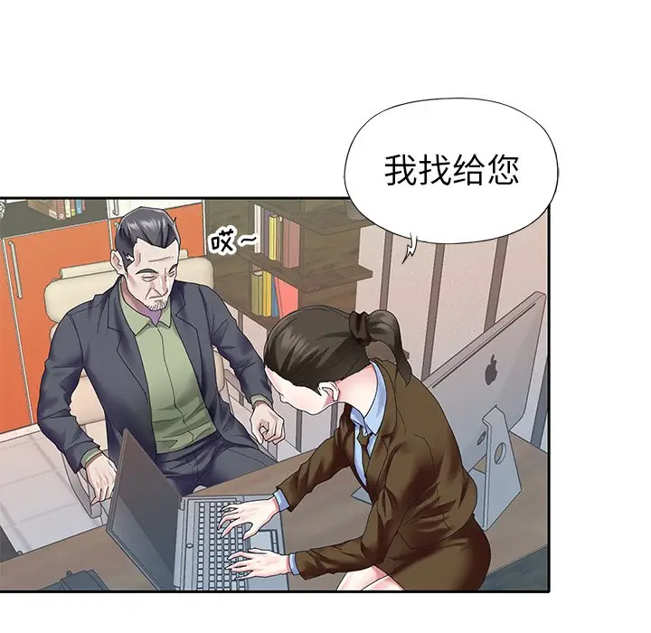偶像养成记[顶通]韩漫全集-第 34 话无删减无遮挡章节图片 