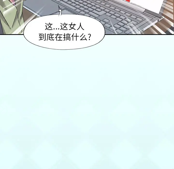 偶像养成记[顶通]韩漫全集-第 34 话无删减无遮挡章节图片 