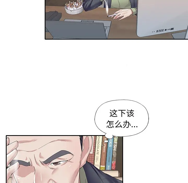 偶像养成记[顶通]韩漫全集-第 35 话无删减无遮挡章节图片 