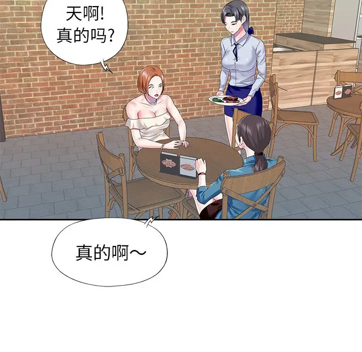 偶像养成记[顶通]韩漫全集-第 35 话无删减无遮挡章节图片 