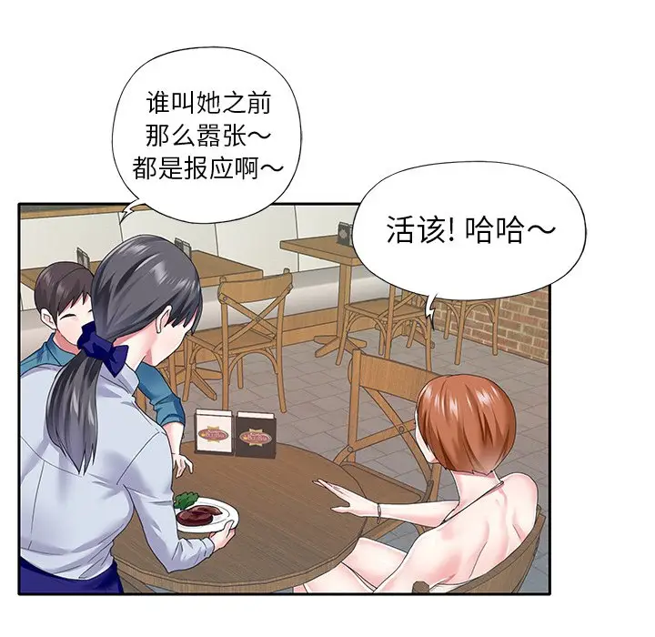 偶像养成记[顶通]韩漫全集-第 35 话无删减无遮挡章节图片 