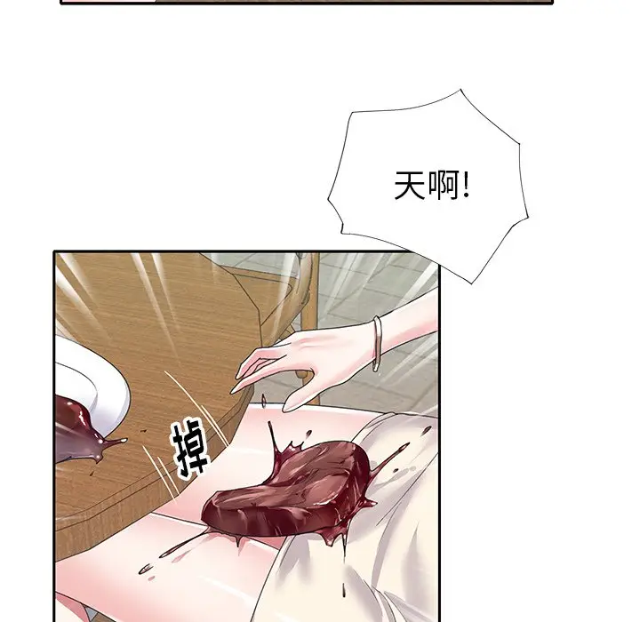 偶像养成记[顶通]韩漫全集-第 35 话无删减无遮挡章节图片 