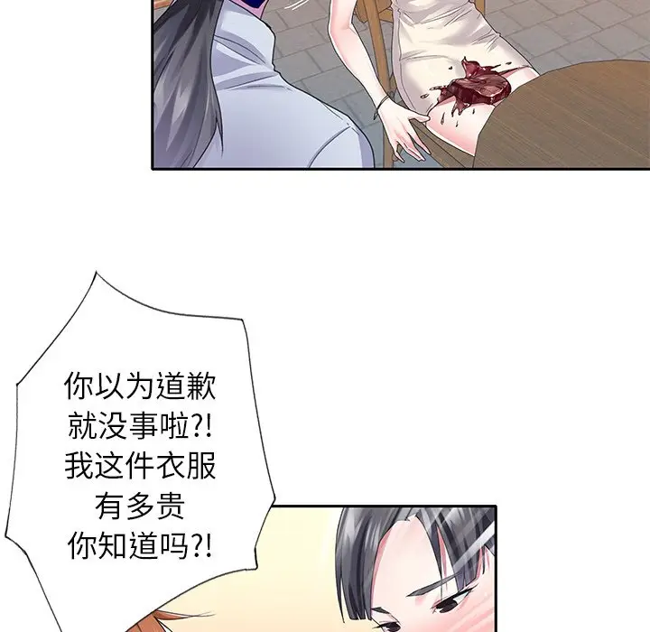 偶像养成记[顶通]韩漫全集-第 35 话无删减无遮挡章节图片 