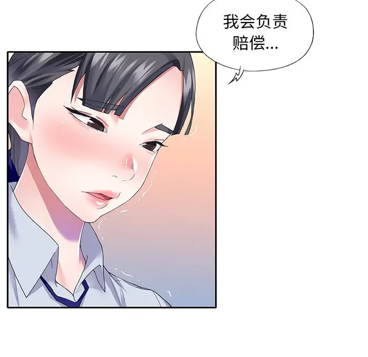 偶像养成记[顶通]韩漫全集-第 35 话无删减无遮挡章节图片 