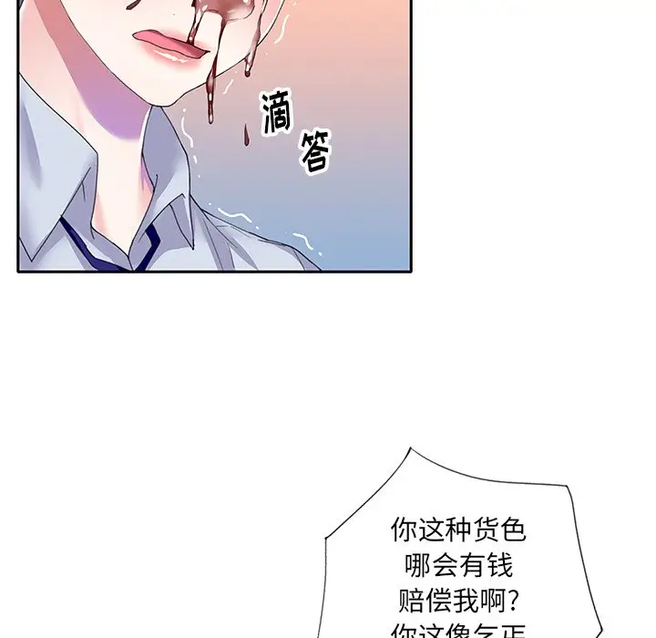 偶像养成记[顶通]韩漫全集-第 35 话无删减无遮挡章节图片 