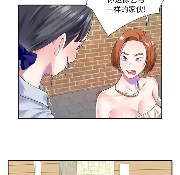 偶像养成记[顶通]韩漫全集-第 35 话无删减无遮挡章节图片 