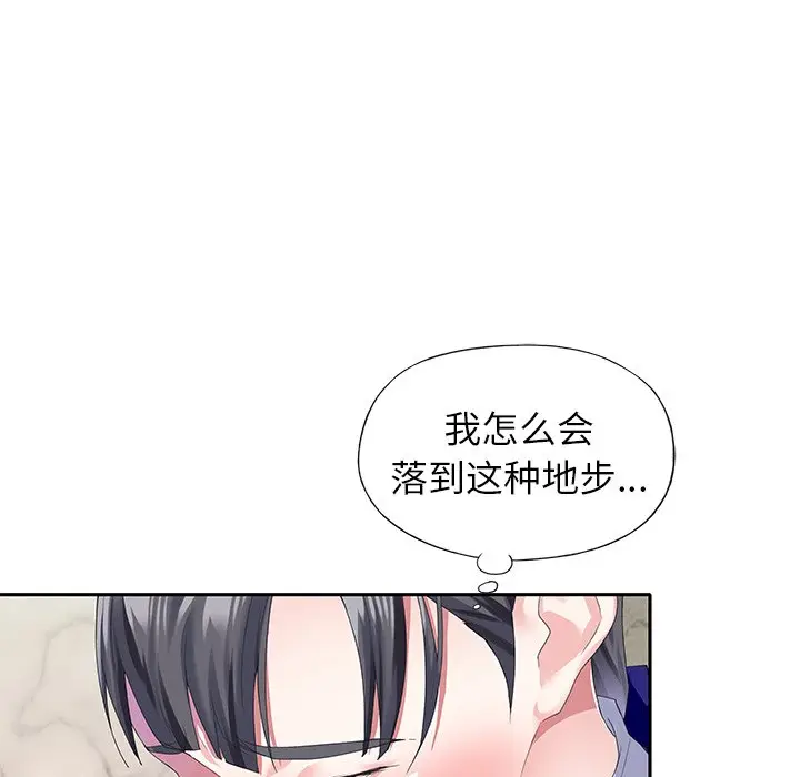 偶像养成记[顶通]韩漫全集-第 35 话无删减无遮挡章节图片 