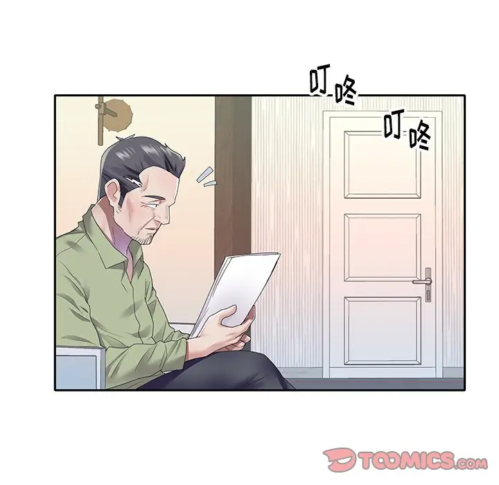 偶像养成记[顶通]韩漫全集-第 35 话无删减无遮挡章节图片 