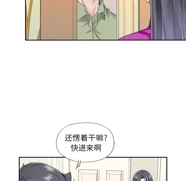 偶像养成记[顶通]韩漫全集-第 35 话无删减无遮挡章节图片 