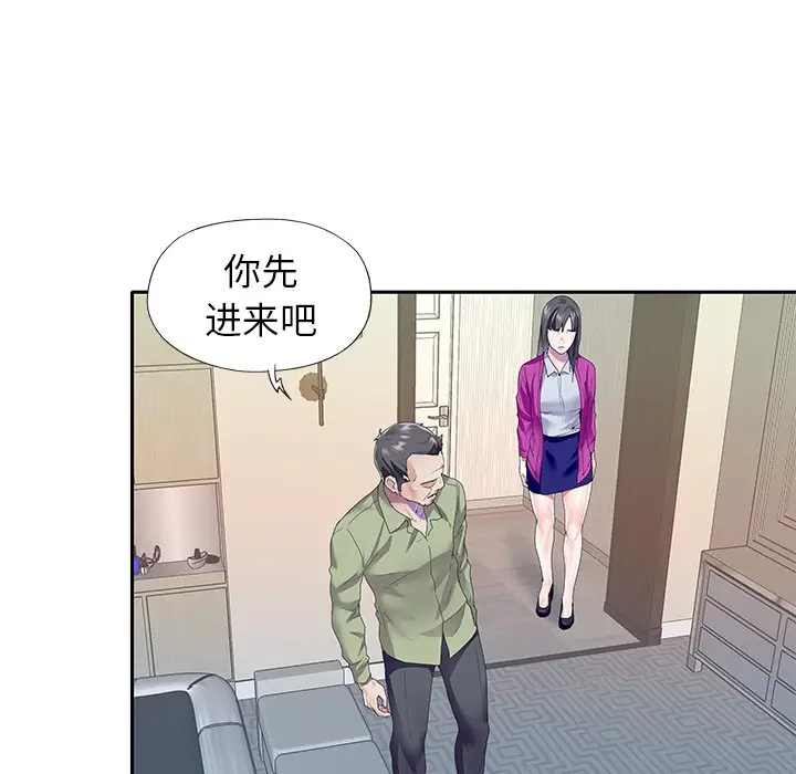 偶像养成记[顶通]韩漫全集-第 35 话无删减无遮挡章节图片 