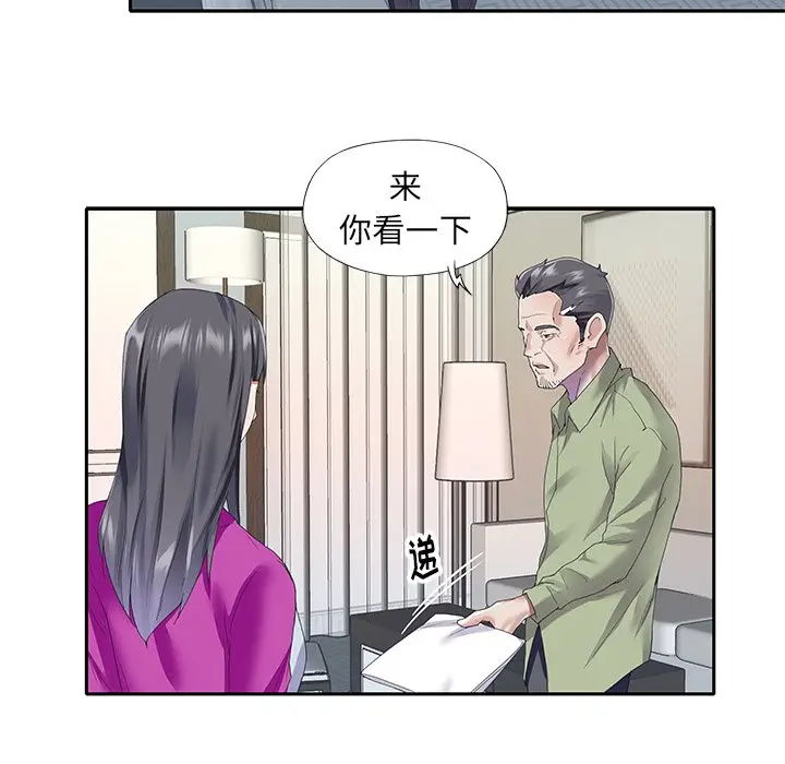 偶像养成记[顶通]韩漫全集-第 35 话无删减无遮挡章节图片 