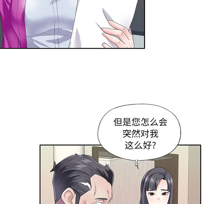 偶像养成记[顶通]韩漫全集-第 35 话无删减无遮挡章节图片 