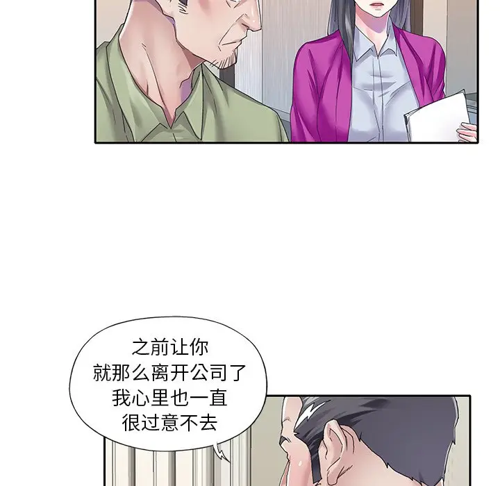 偶像养成记[顶通]韩漫全集-第 35 话无删减无遮挡章节图片 