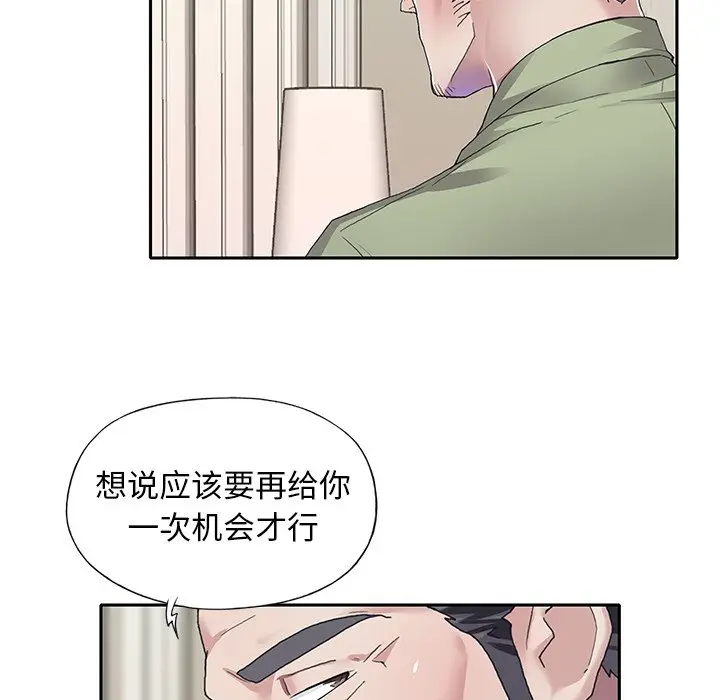 偶像养成记[顶通]韩漫全集-第 35 话无删减无遮挡章节图片 
