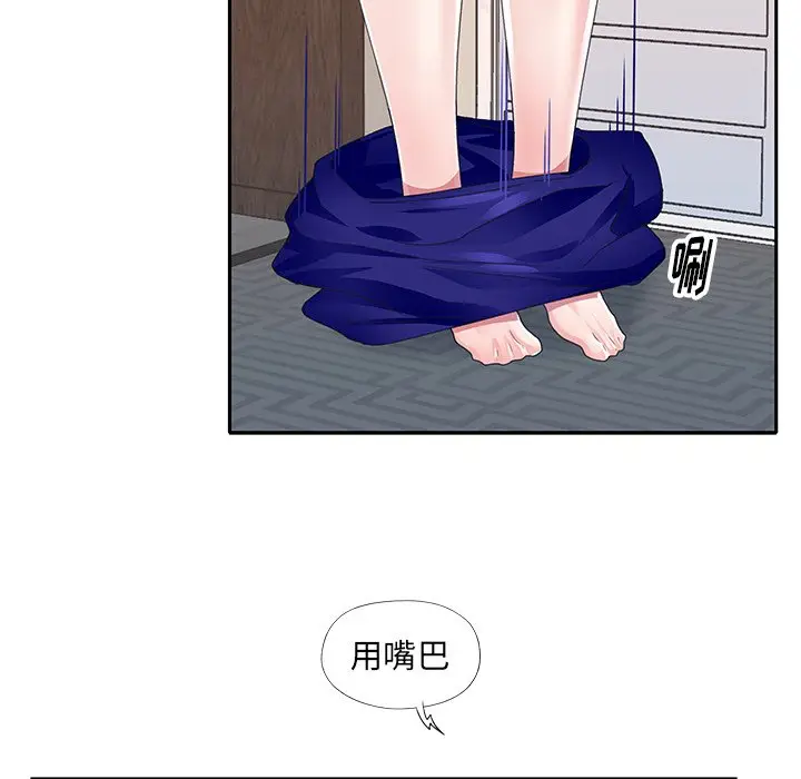 偶像养成记[顶通]韩漫全集-第 35 话无删减无遮挡章节图片 