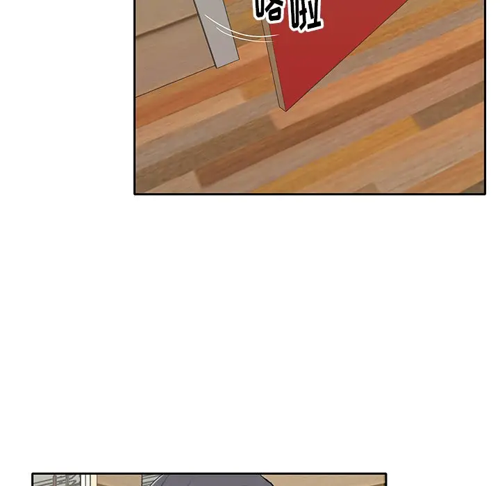 偶像养成记[顶通]韩漫全集-第 35 话无删减无遮挡章节图片 