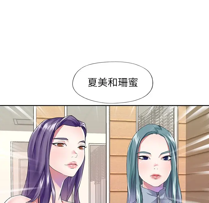 偶像养成记[顶通]韩漫全集-第 35 话无删减无遮挡章节图片 