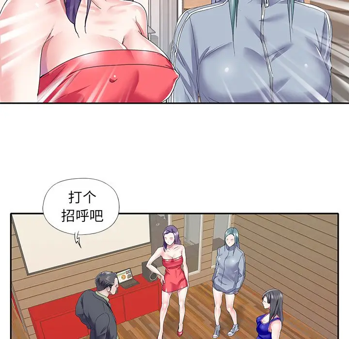 偶像养成记[顶通]韩漫全集-第 35 话无删减无遮挡章节图片 