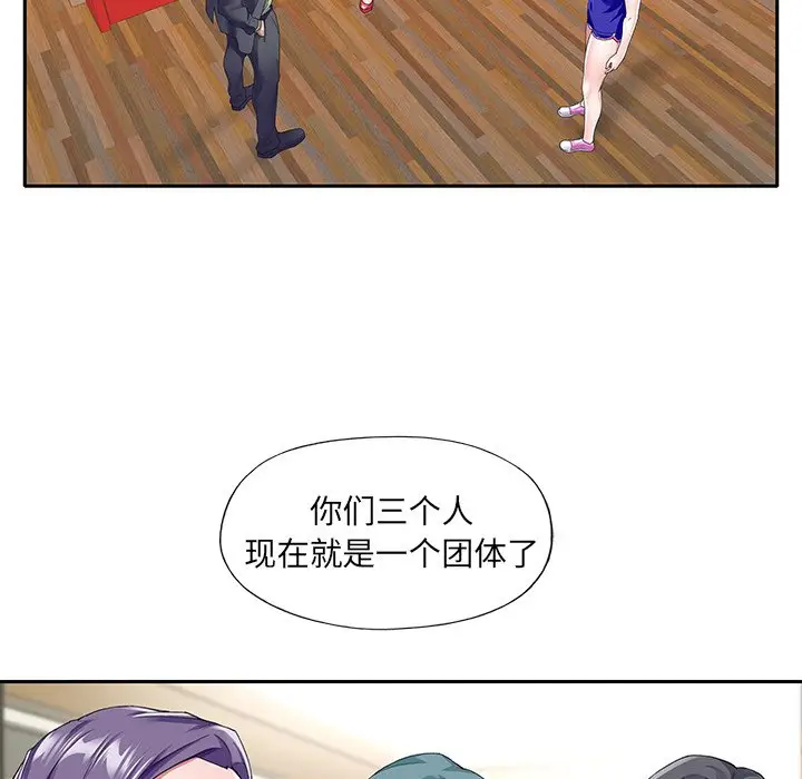 偶像养成记[顶通]韩漫全集-第 35 话无删减无遮挡章节图片 