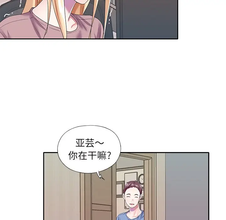 偶像养成记[顶通]韩漫全集-第 36 话无删减无遮挡章节图片 