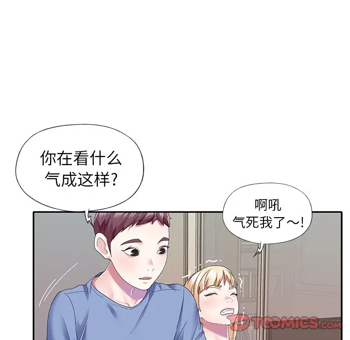 偶像养成记[顶通]韩漫全集-第 36 话无删减无遮挡章节图片 