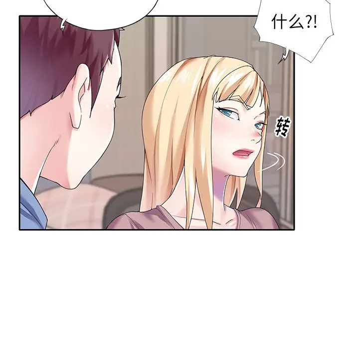 偶像养成记[顶通]韩漫全集-第 36 话无删减无遮挡章节图片 